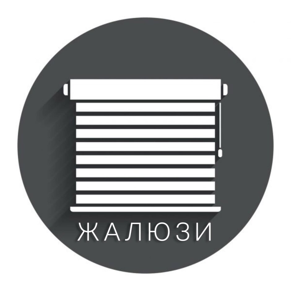 Бамбуковые жалюзи в скандинавском стиле