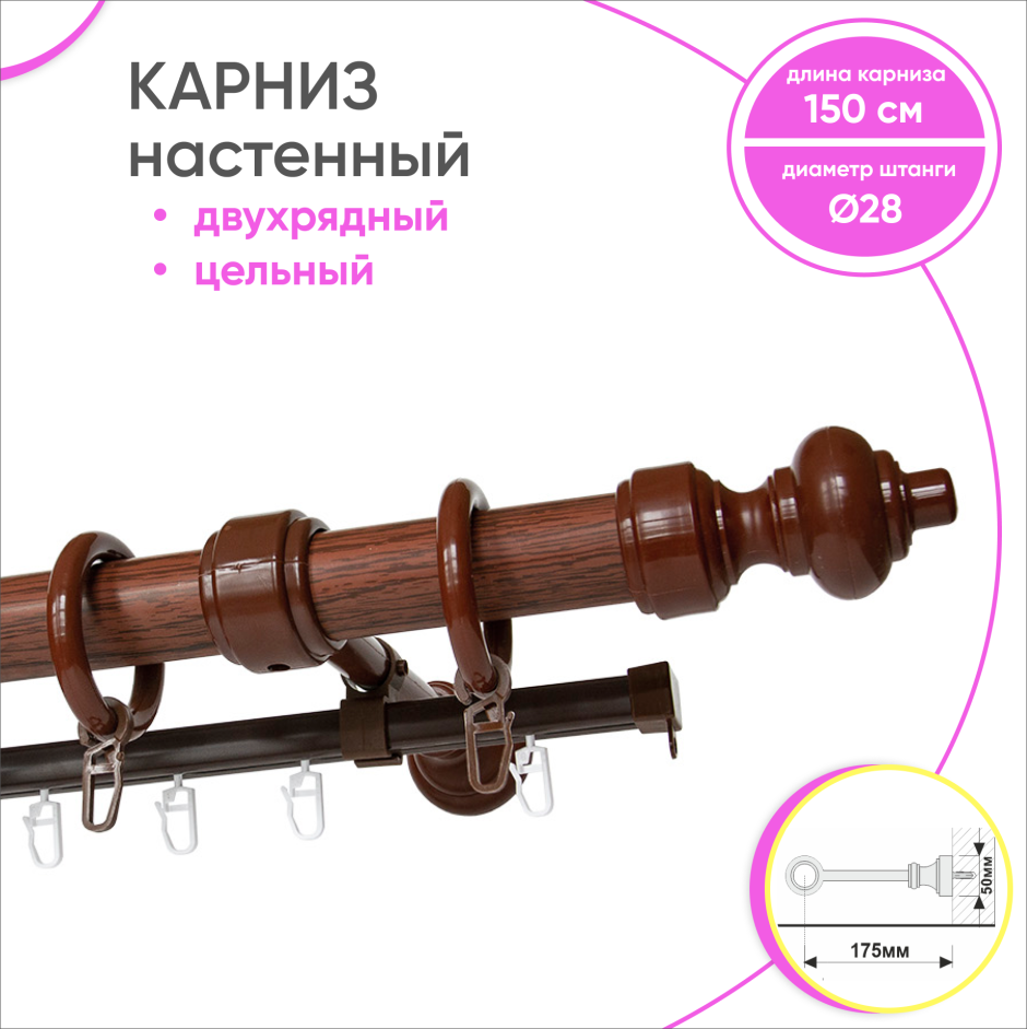 Эскар шторы плиссе 57