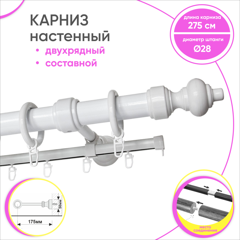 Горизонтальные жалюзи Holis 2406