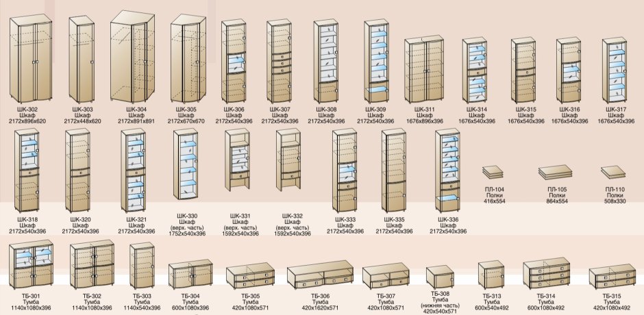 Гостиная Оливия Лером