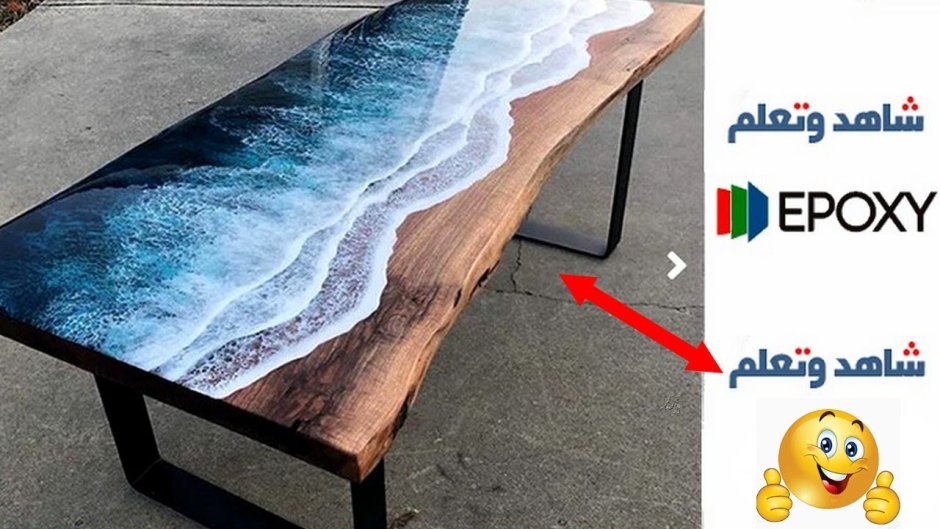 Стол океан из эпоксидной смолы