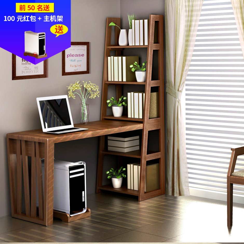 Компьютерный стол с боковым стеллажом