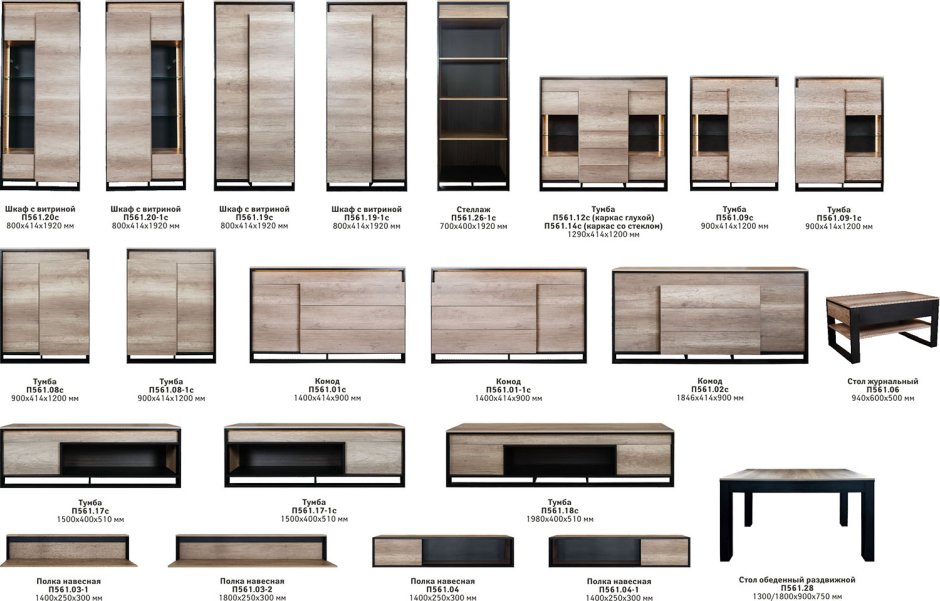 Спальня Monaco ville