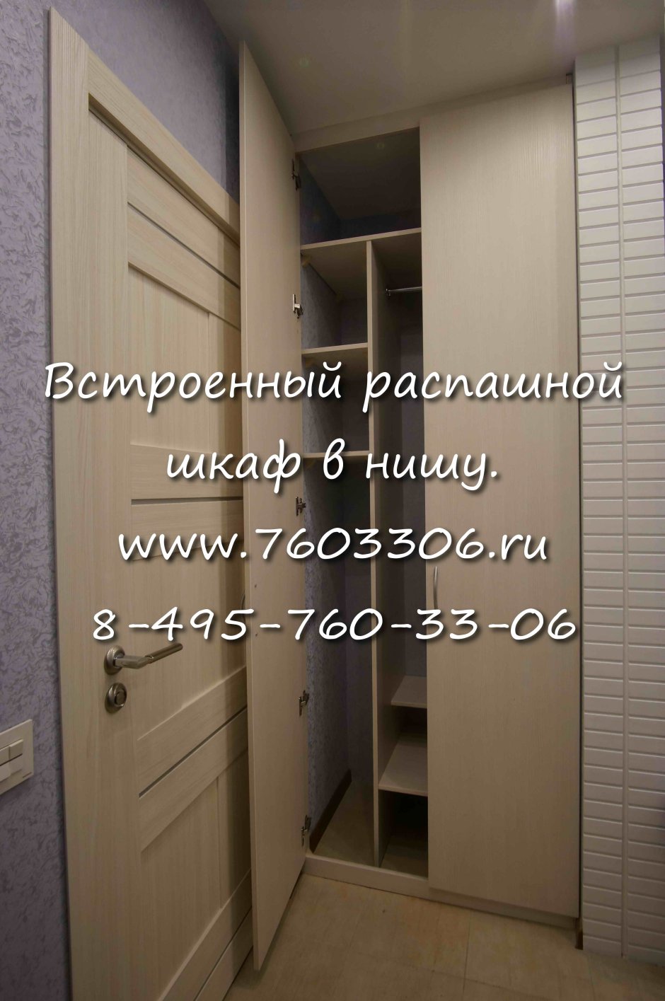 Двери купе МДФ эмаль Версаль