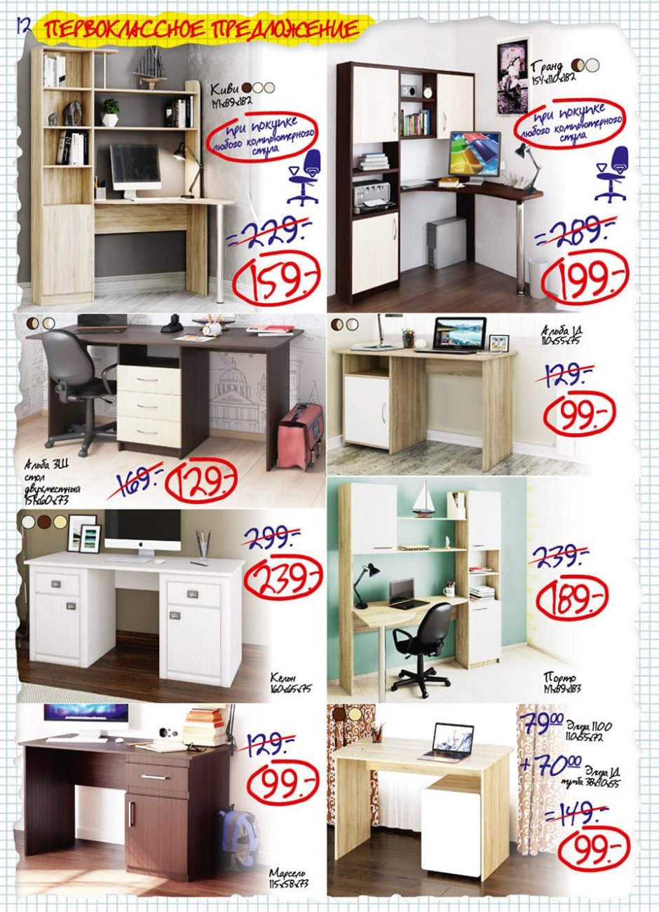 Туалетный столик София т1 [венге цаво / дуб белфорд