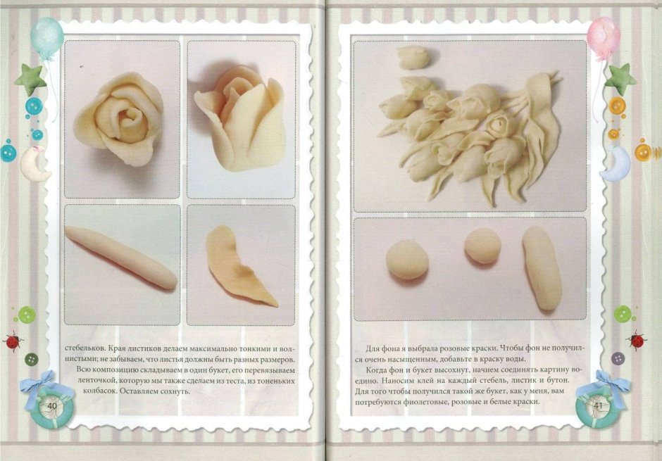 Фигурки из теста для лепки