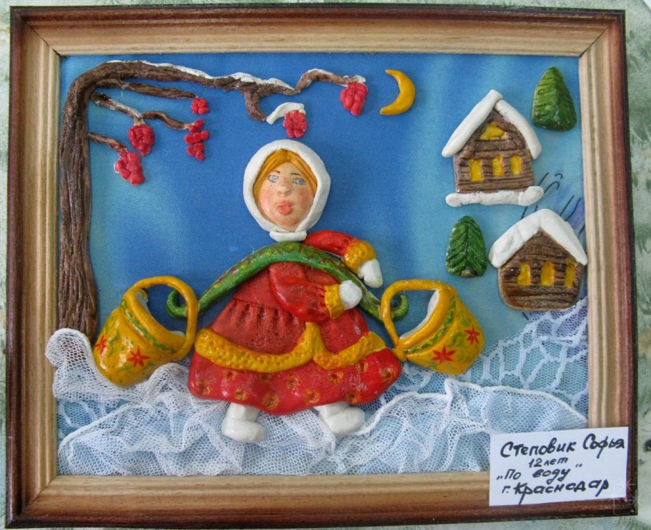 Зима из соленого теста