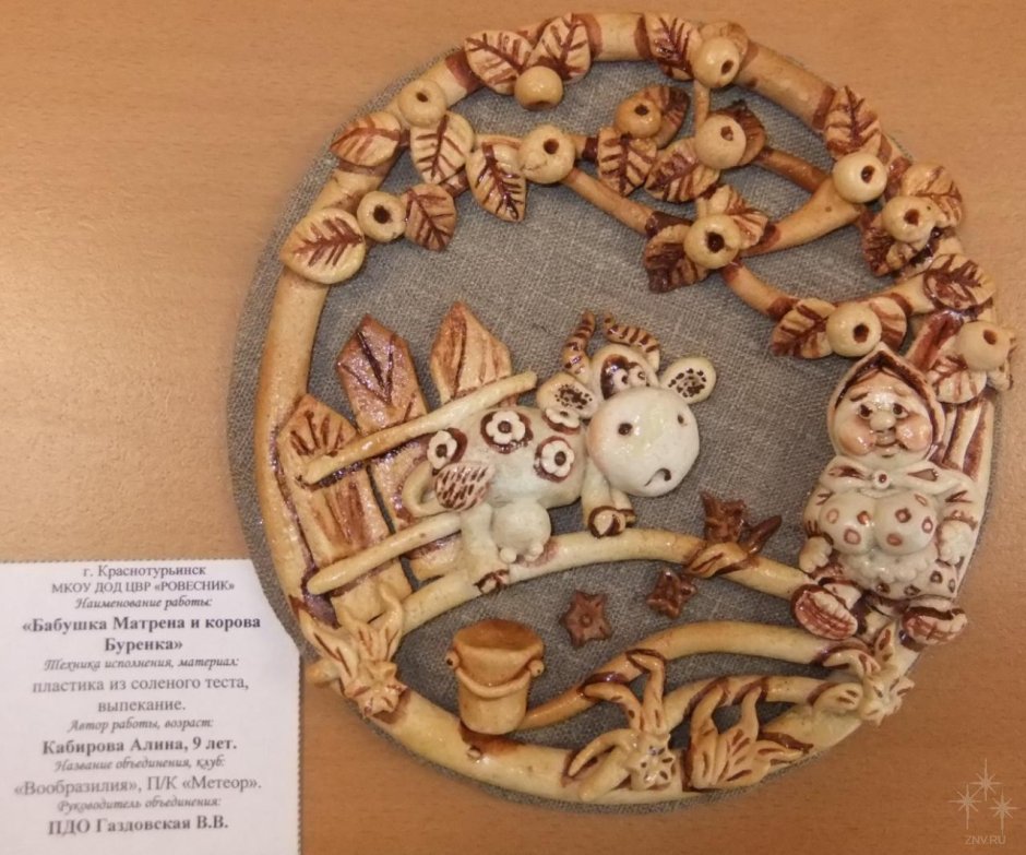 Поделки из соленого теста корова