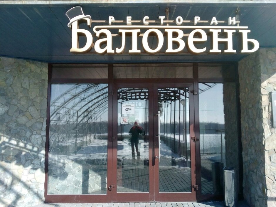 Гринн гламур