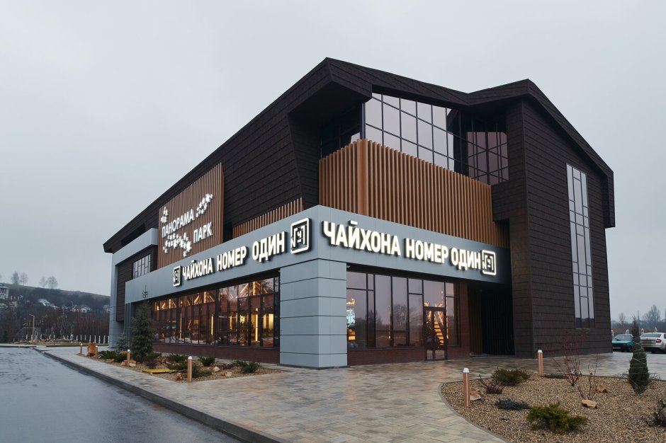 Ресторан Люче "Гранд Палас"