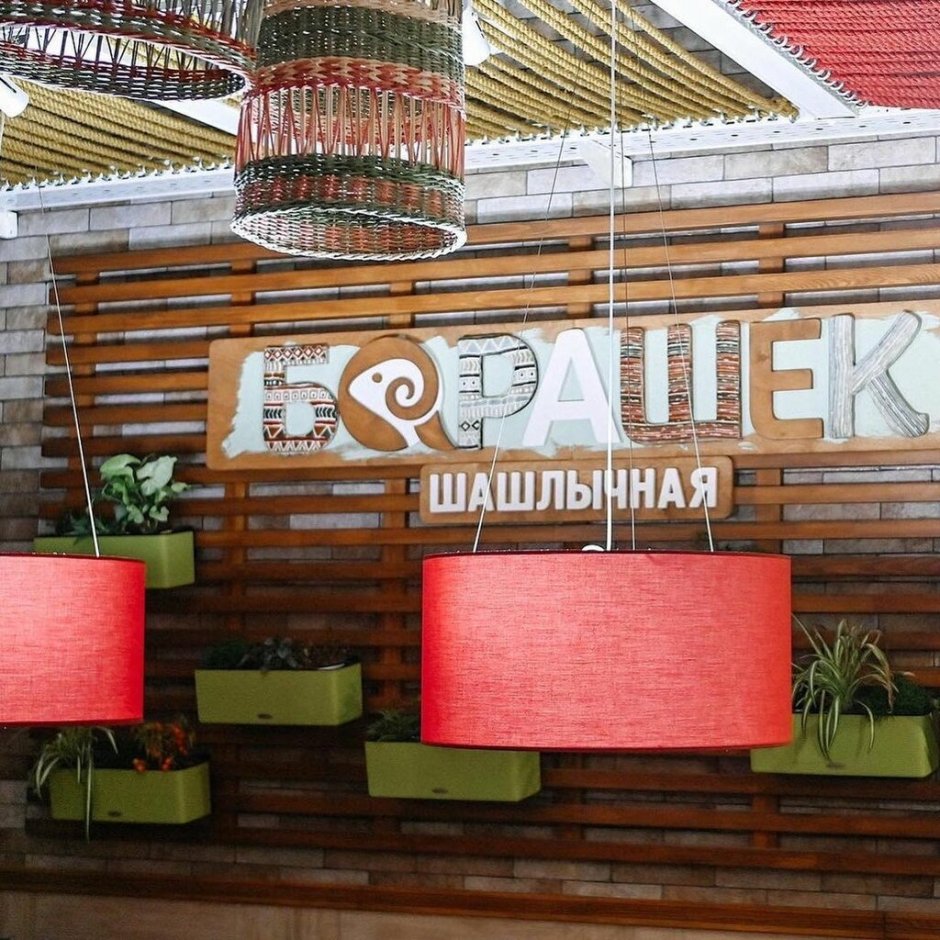 Ресторан Онегин Ставрополь