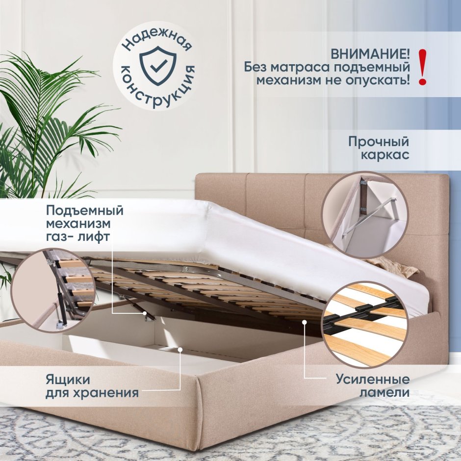 Кровать Стефани ами мебель