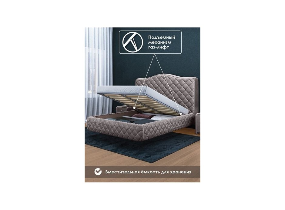 Хофф кровать 100х200