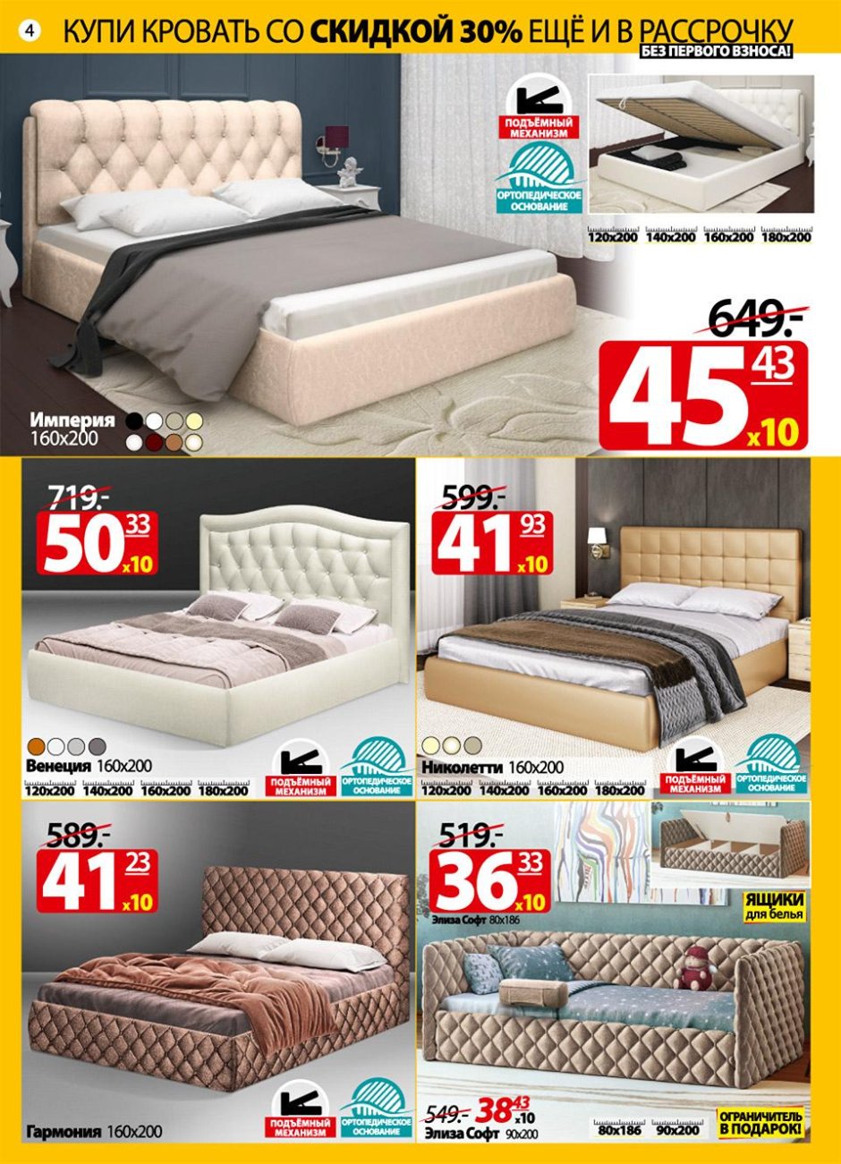 Malm МАЛЬМ кровать с подъемным механизмом белый 160x200 см