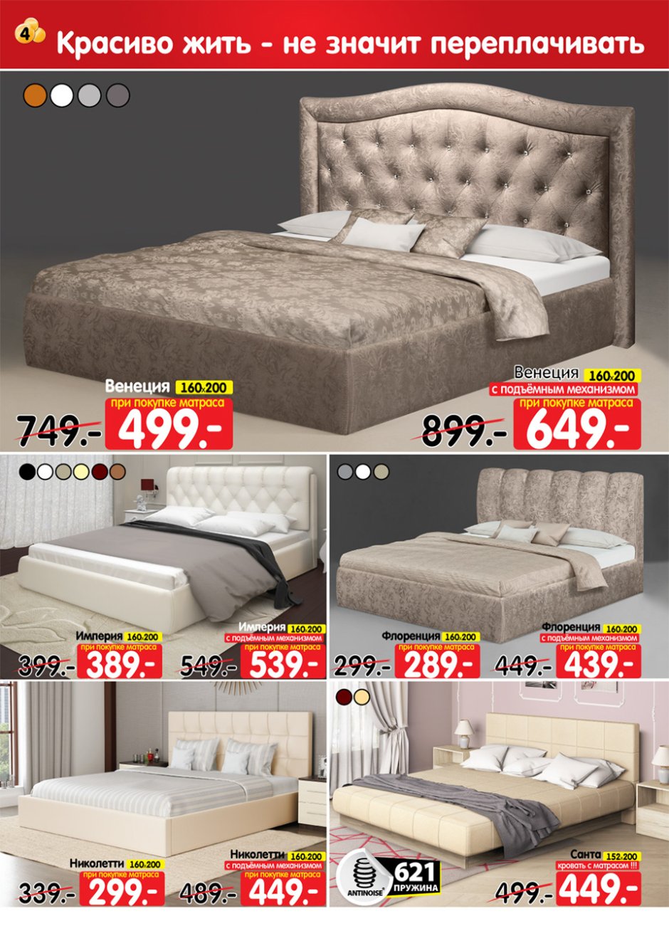 Кровать дуб Белладжио лазурит