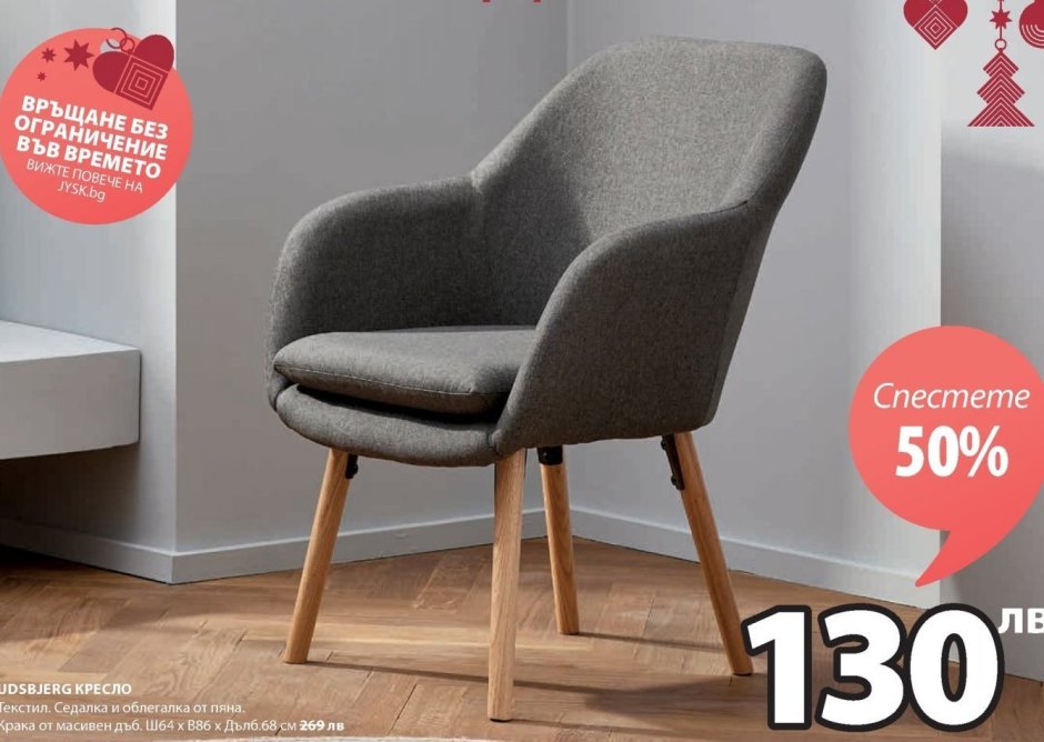 Стул Eames simple DSW, жёлтый