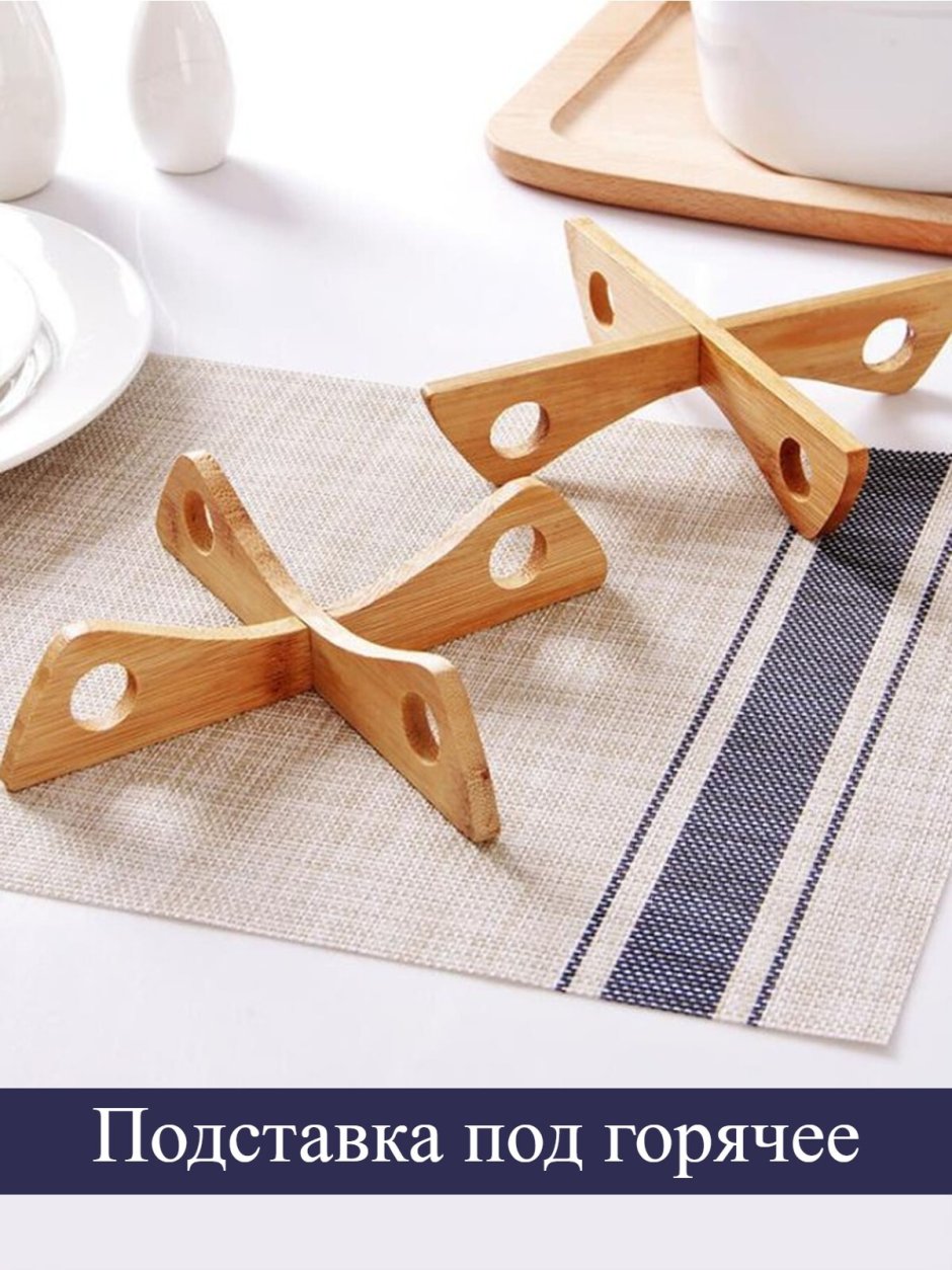 Деревянная тарелка