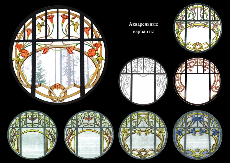 Трафареты витраж на двери