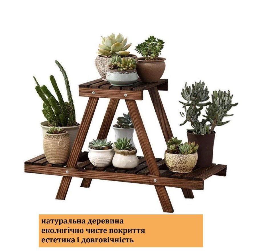 Подставка для цветов