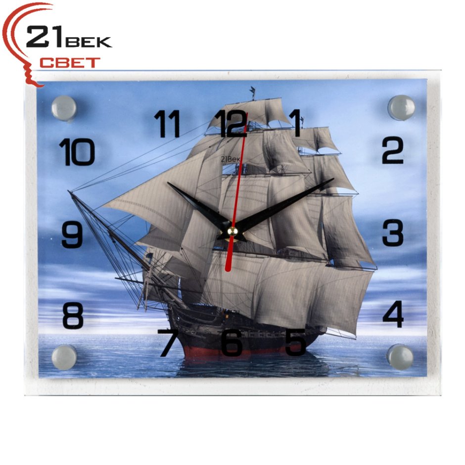 Часы настенные парусник