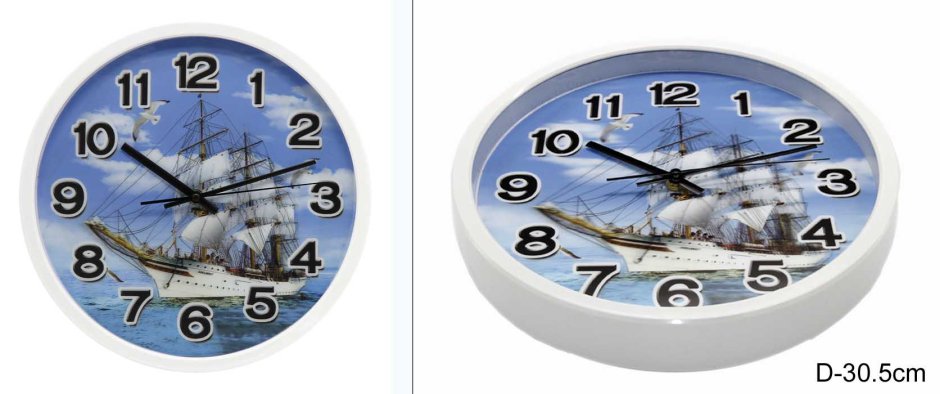 Настенные часы Galleon, 24 см