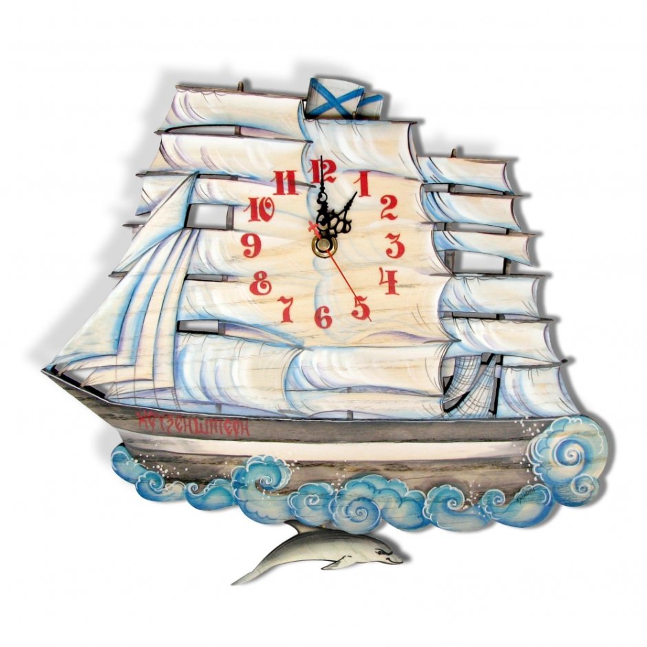 Часы настенные парусник