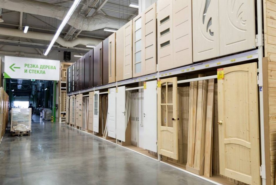 Леруа Мерлен Прачечная