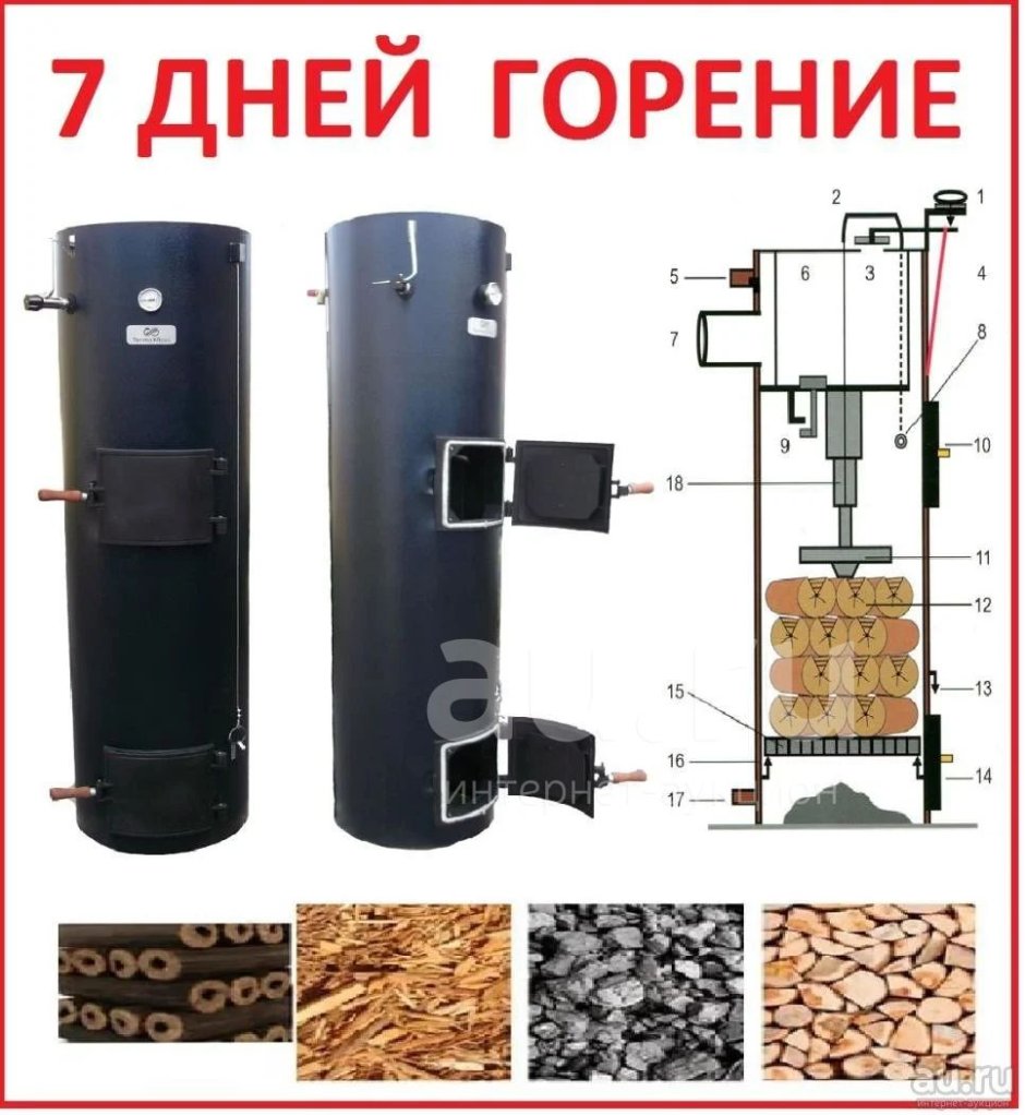 Котёл твёрдотопливный длительного горения Купер про42