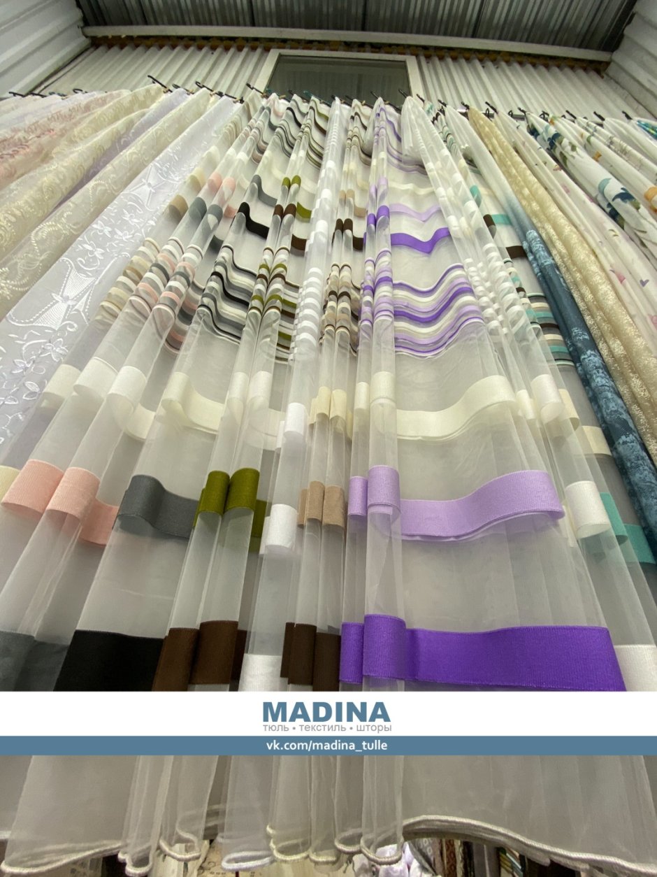 Тюлевые занавески в Hoff