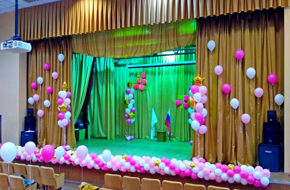 Оформление сцены последний звонок в школе