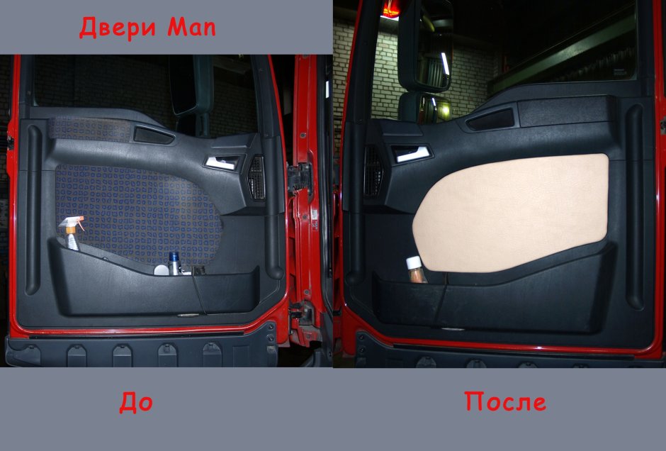 Етс 2 новый ман салон 1.38