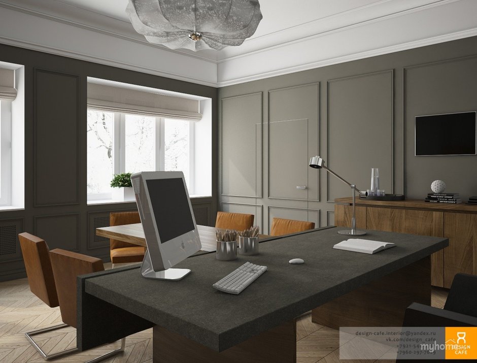 Серый кабинет руководителя