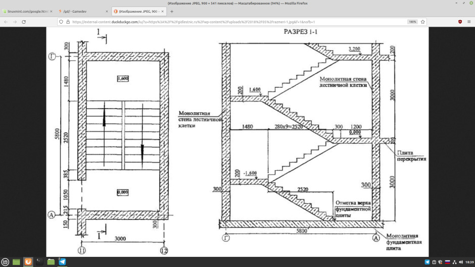 Подъезд внутри