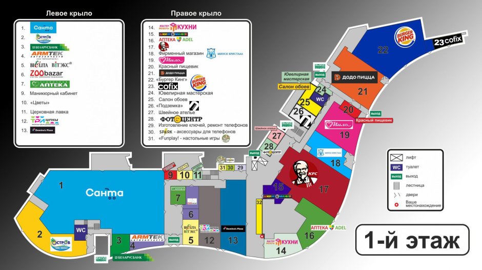 Площадки на улице Александры Монаховой