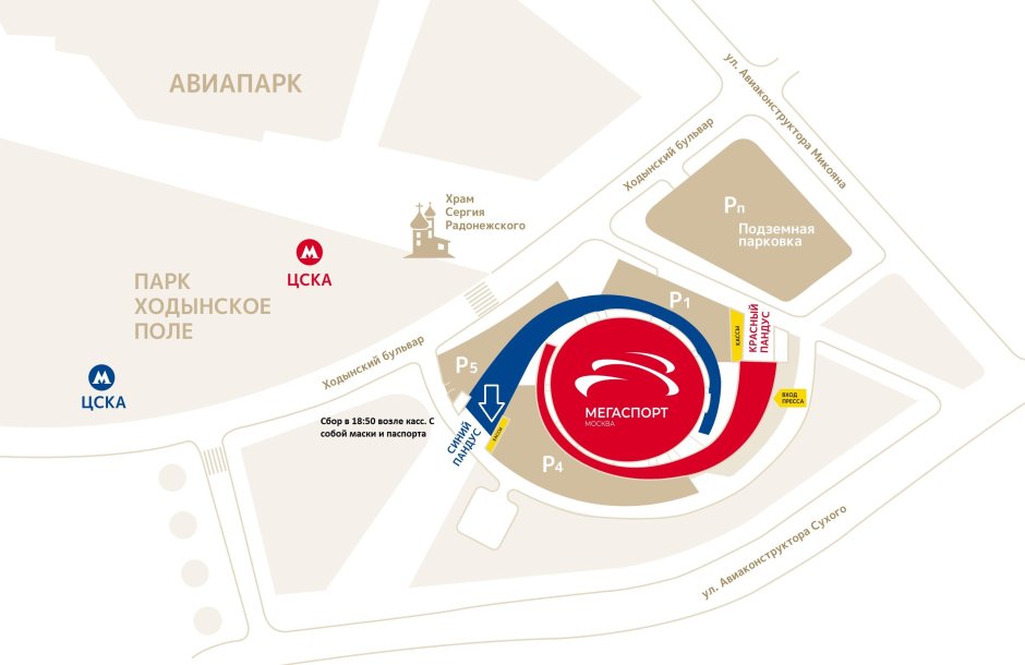 ГЦСИ на Ходынском поле