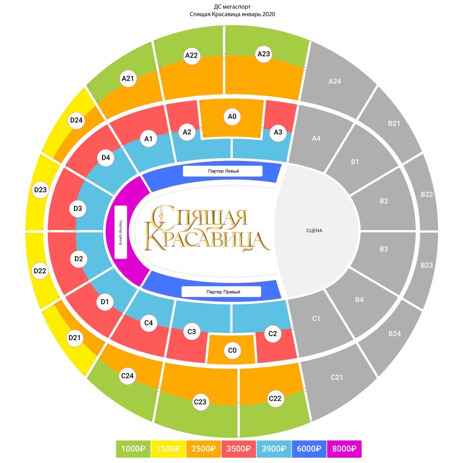 Улица Гризодубовой дом 2