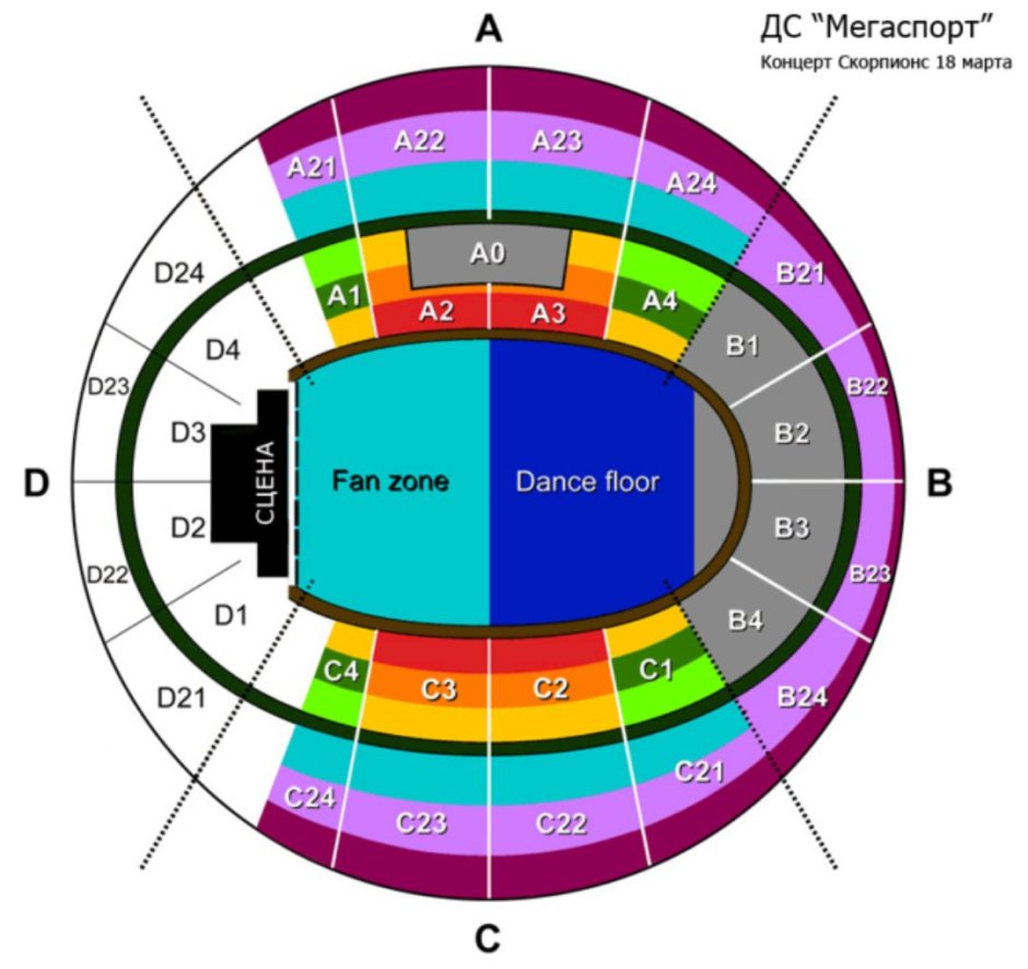 Дом Парус на Ходынском поле в Москве