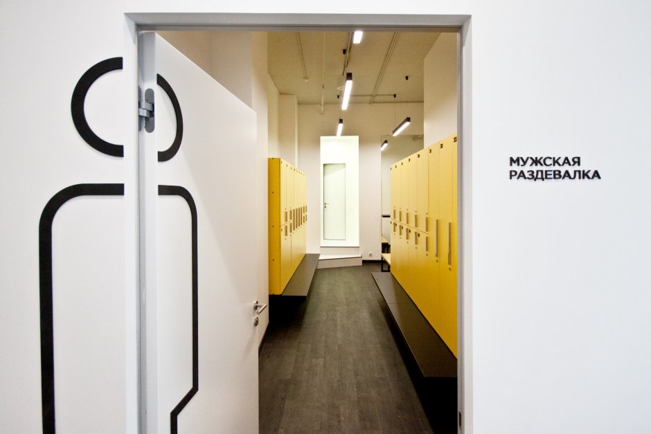 Спектр на ходынке