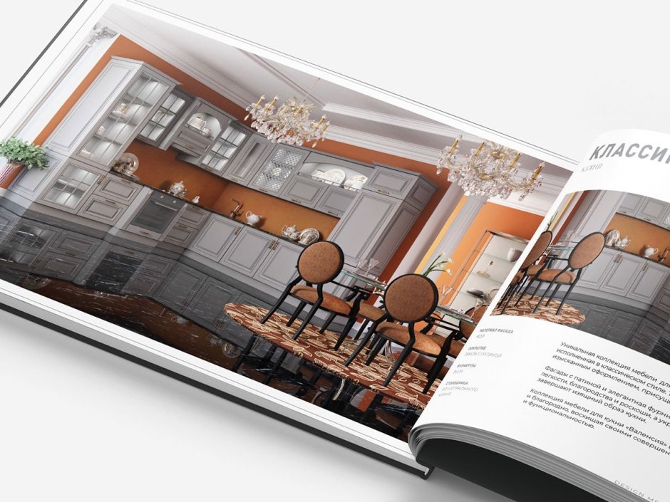 Диван уют с оттоманкой