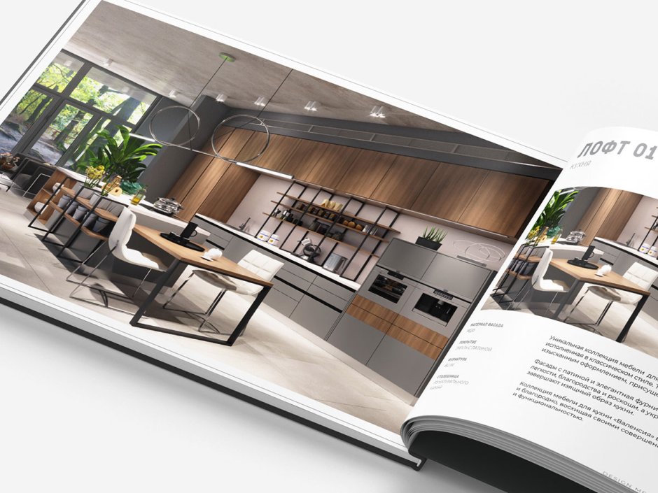 Рекламный костяк мебели дизайн