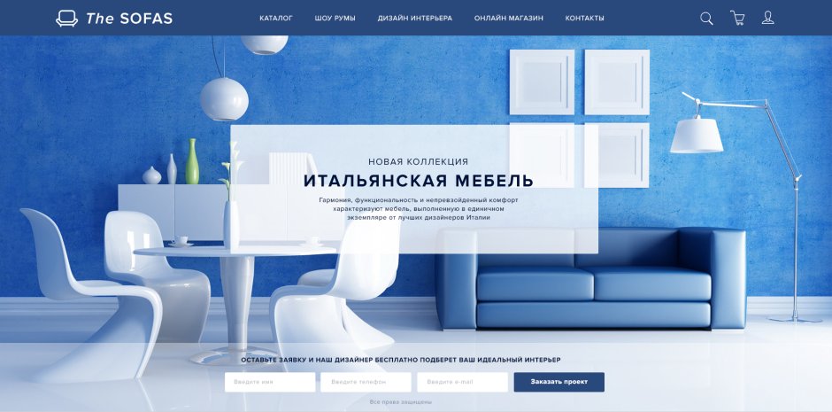 Мебельная фабрика Идиллия угловые диваны