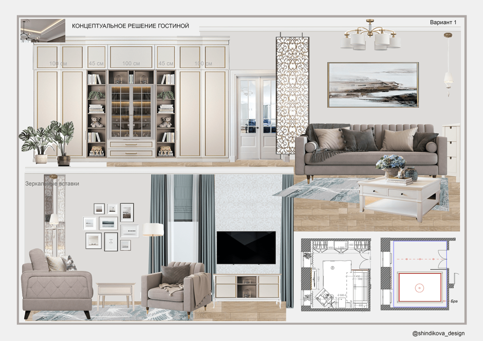 Диван еврокнижка Букаткин