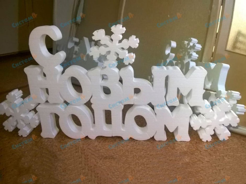 Резак из пенопласта Творец