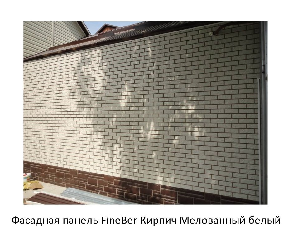 Панель кирпич белый Альта профиль