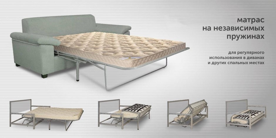 Диван американская раскладушка Дионис в интерьере