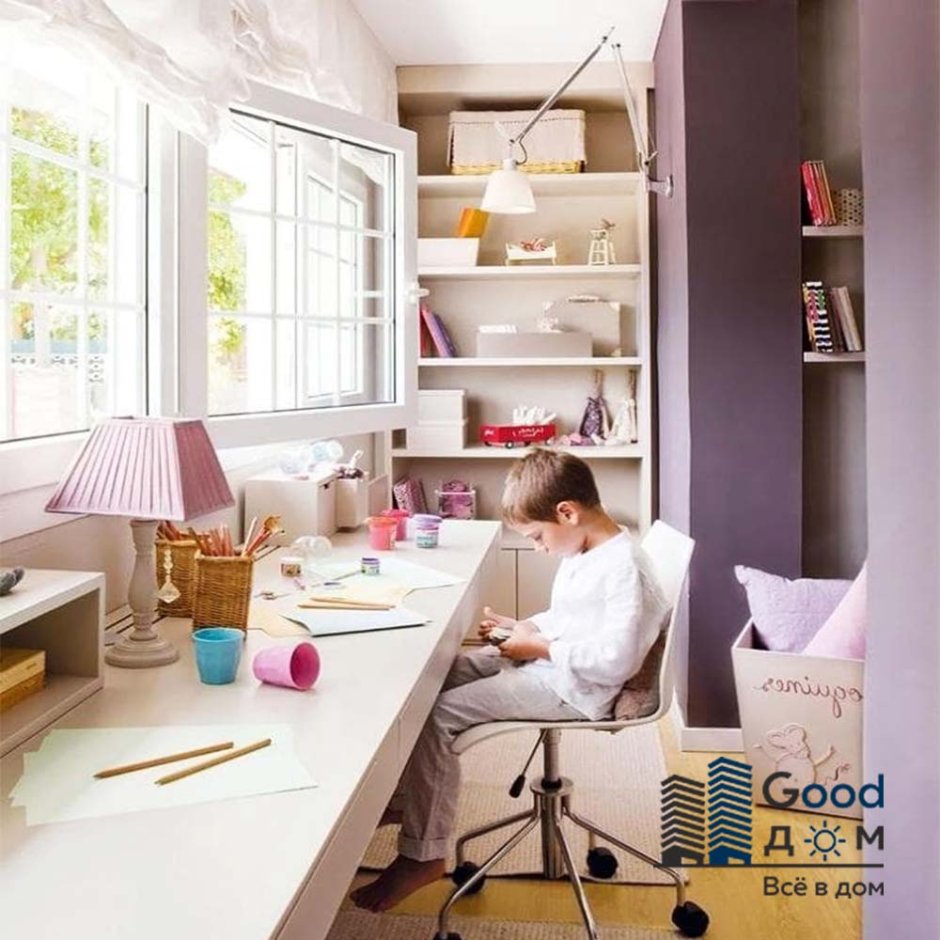 Рабочая комната