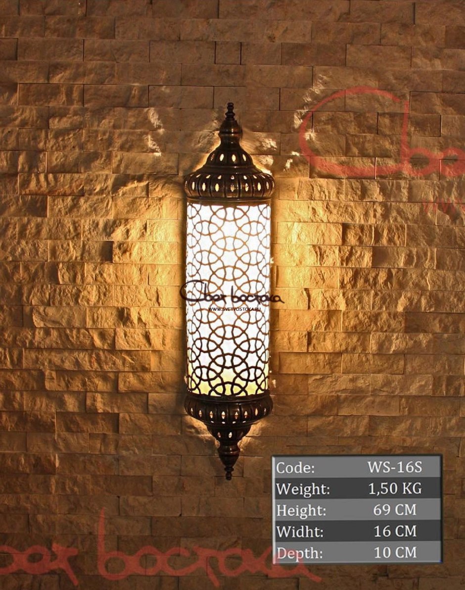 Латунные светильники для хамама бра 12в