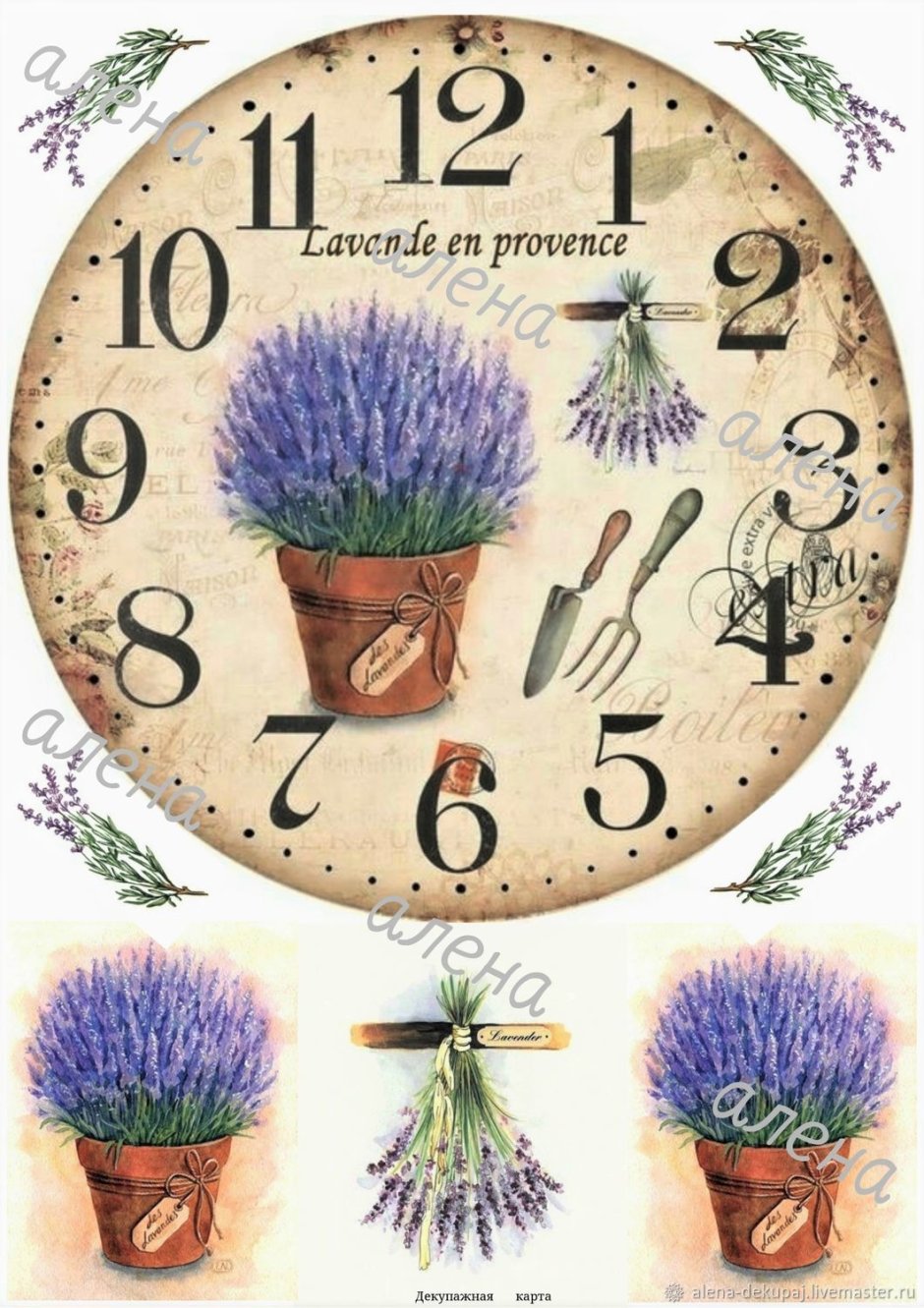 Настенные часы Troyka time, 27.500 см х 27.500 см Прованс