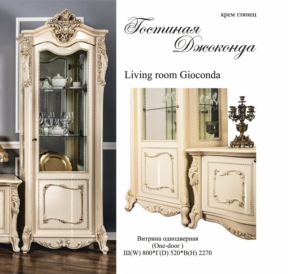 Прихожая Джейн 1, белая