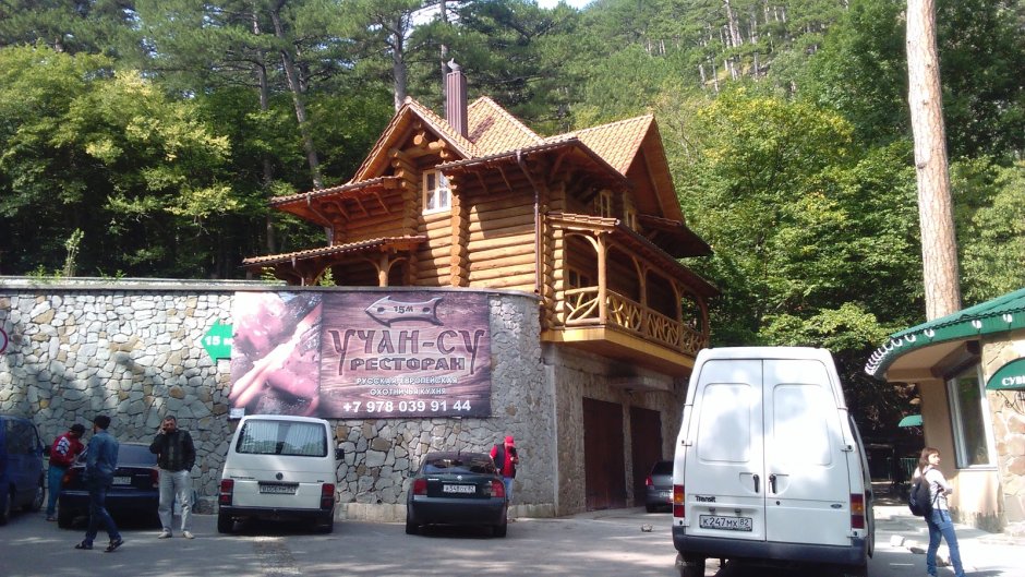 Ресторан возле Учан Су Ялта